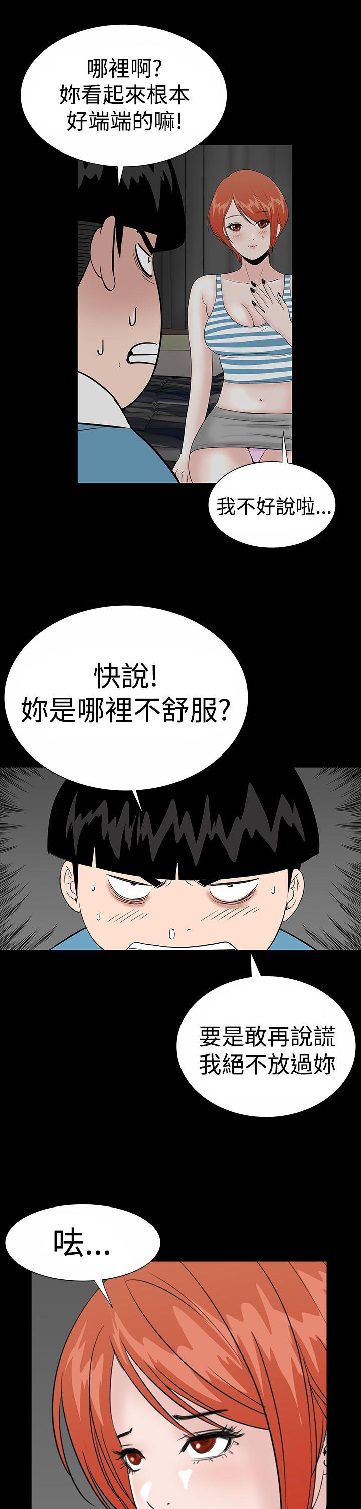 [Manhwa] Lou Feng Plot, mature woman, big breasts#[49P]-41