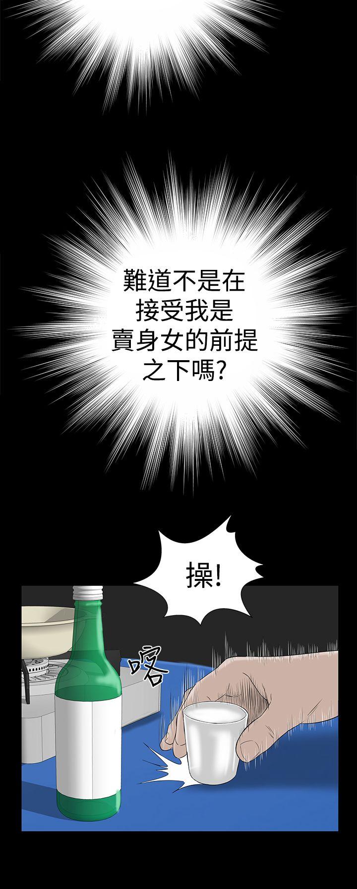 [Manhwa] Lou Feng Plot, mature woman, big breasts#[49P]-46