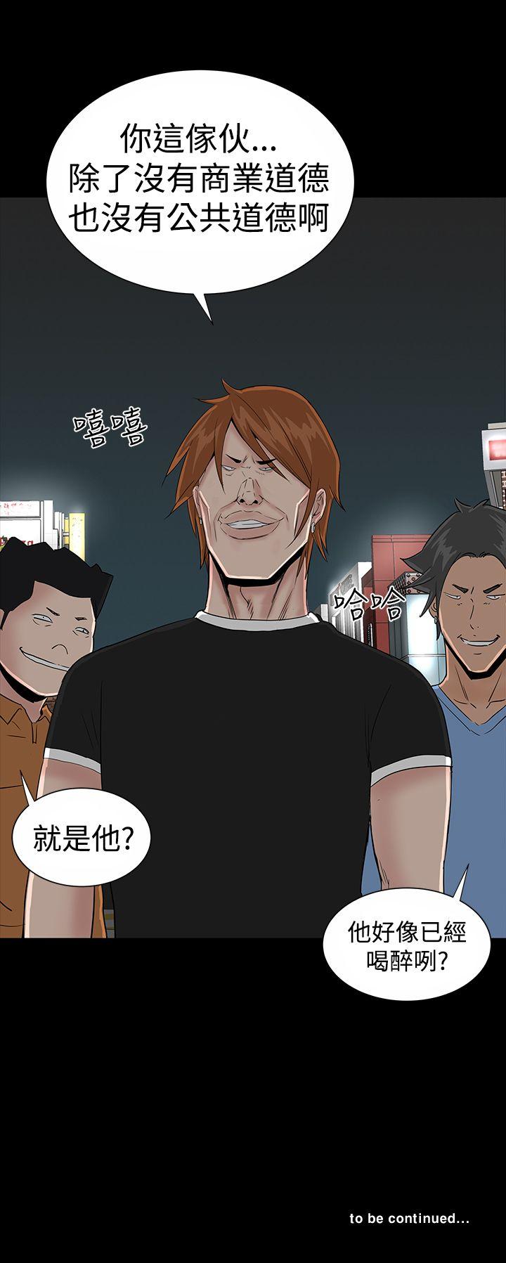 [Manhwa] Lou Feng Plot, mature woman, big breasts#[49P]-49
