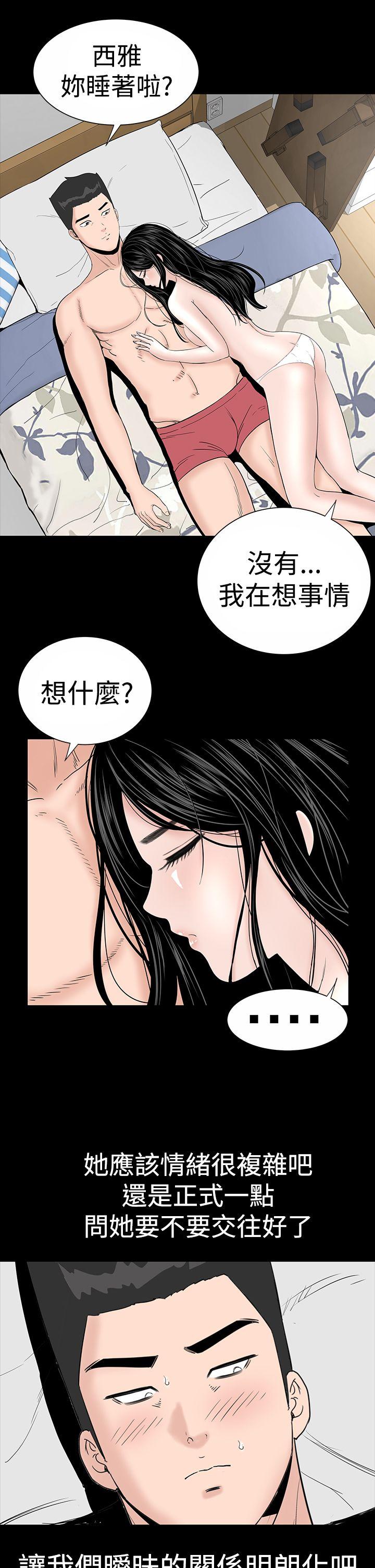 [Manhwa] Lou Feng Plot, mature woman, big breasts#[49P]-7