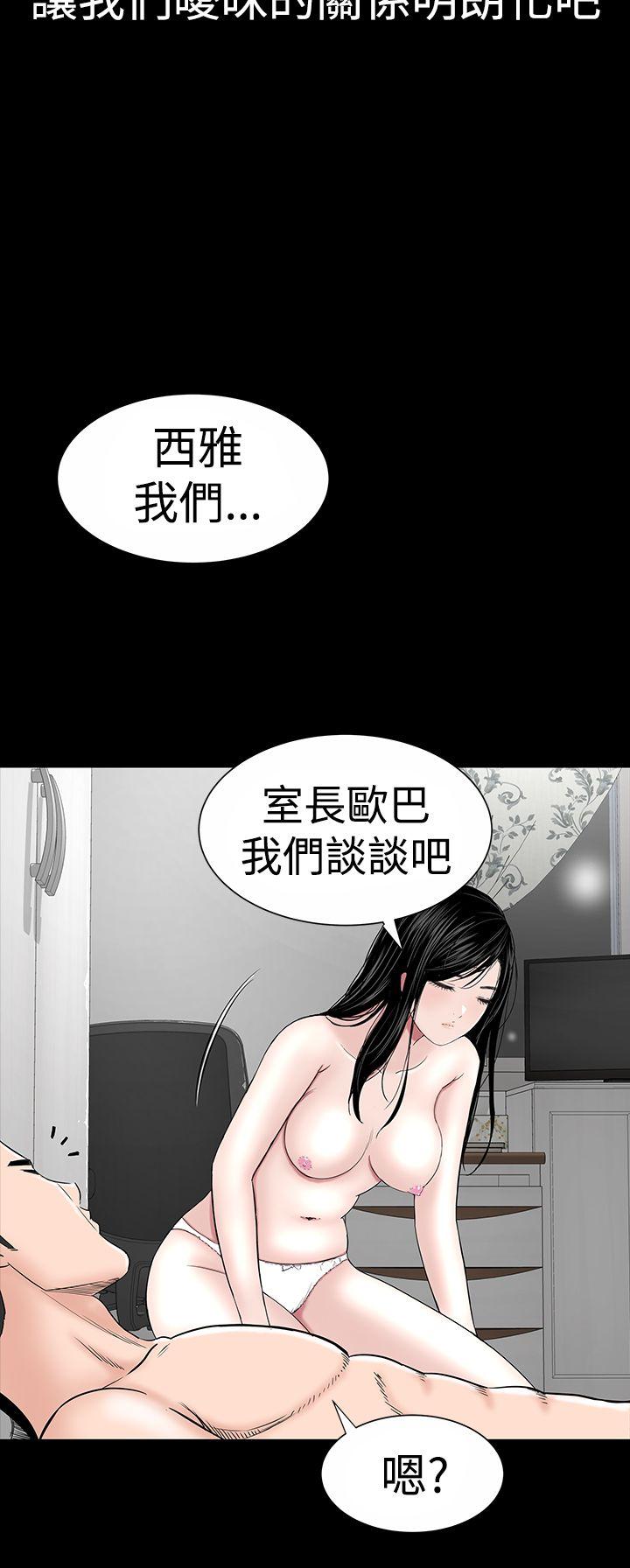 [Manhwa] Lou Feng Plot, mature woman, big breasts#[49P]-8