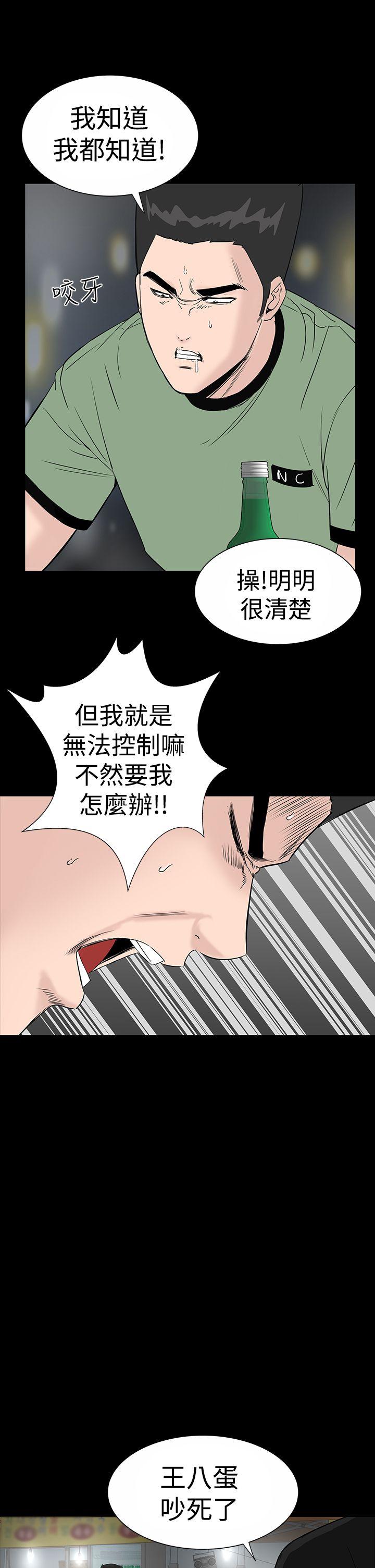 [Manhwa] Lou Feng Plot, mature woman, big breasts#[44P]-1