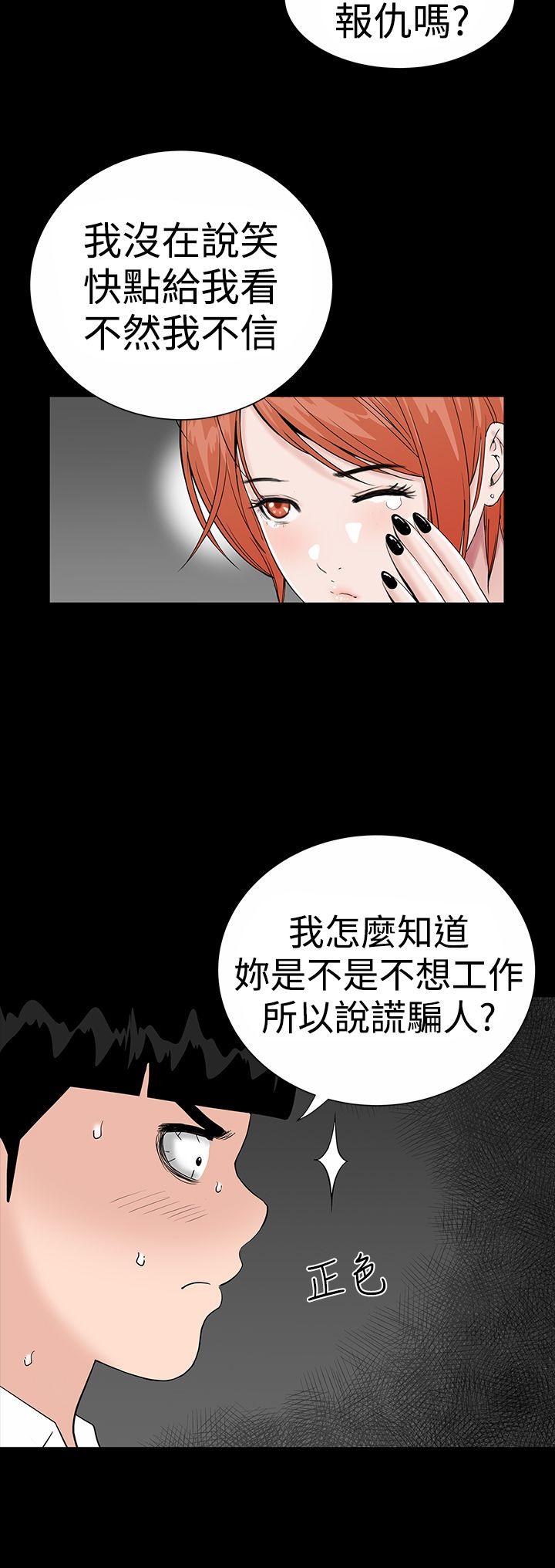 [Manhwa] Lou Feng Plot, mature woman, big breasts#[44P]-10