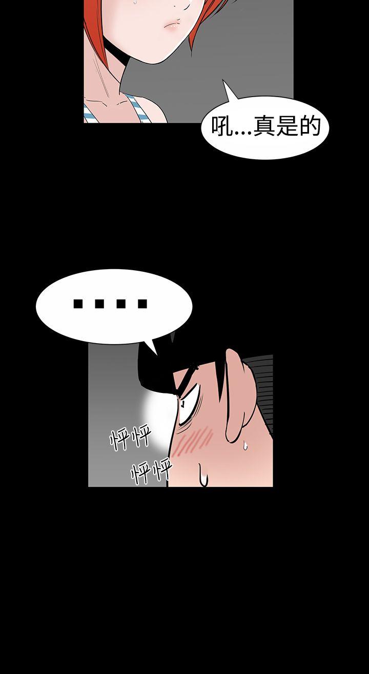 [Manhwa] Lou Feng Plot, mature woman, big breasts#[44P]-12
