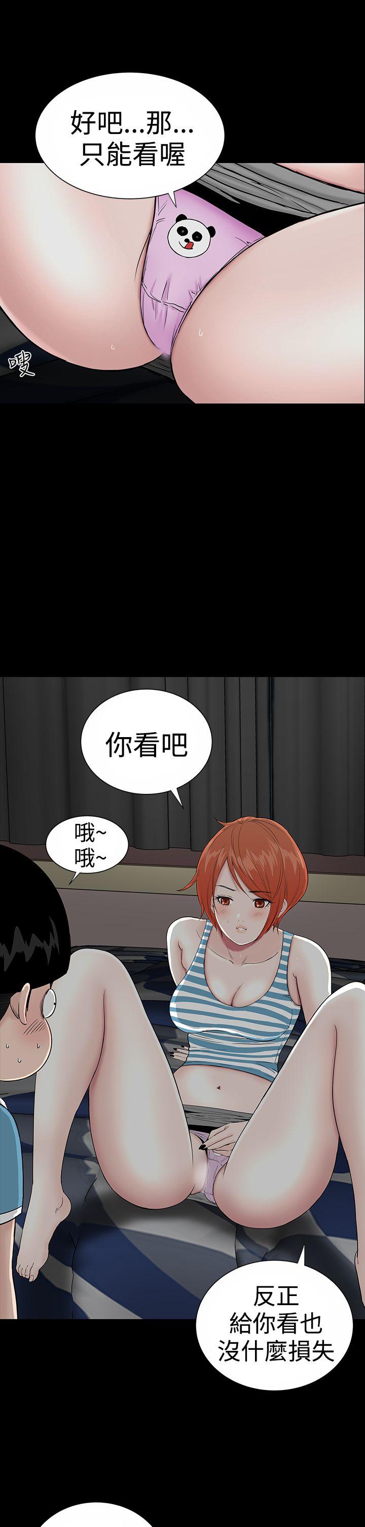 [Manhwa] Lou Feng Plot, mature woman, big breasts#[44P]-13