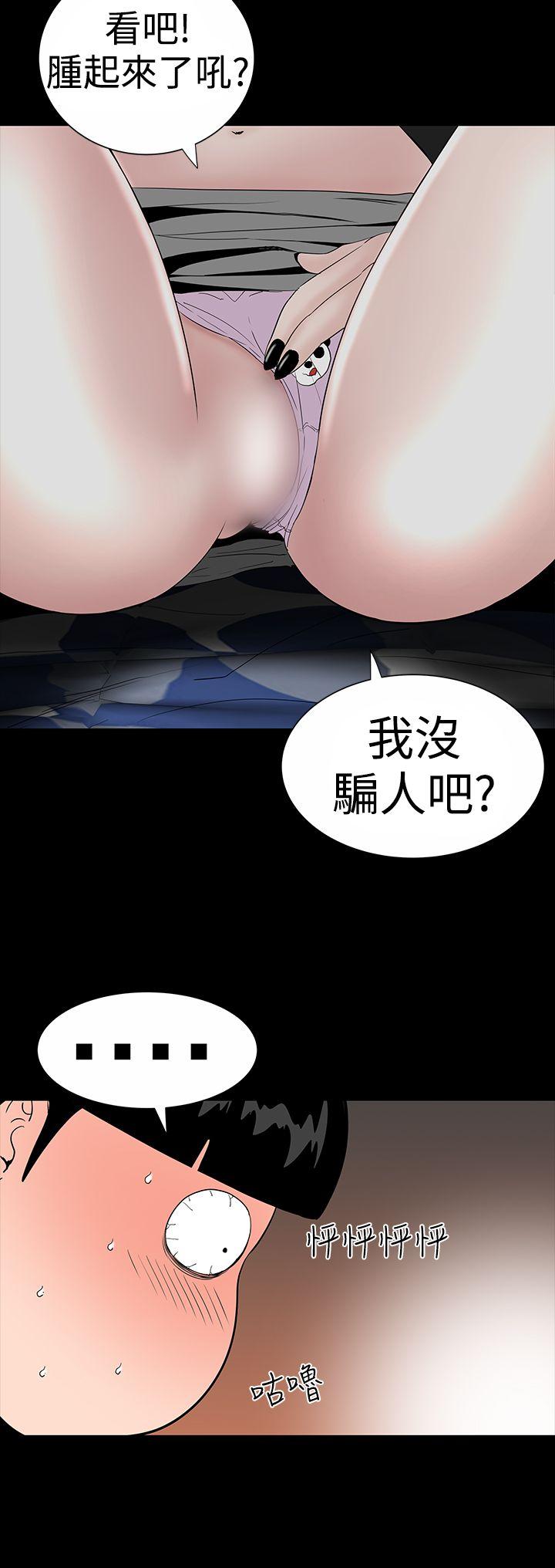 [Manhwa] Lou Feng Plot, mature woman, big breasts#[44P]-14