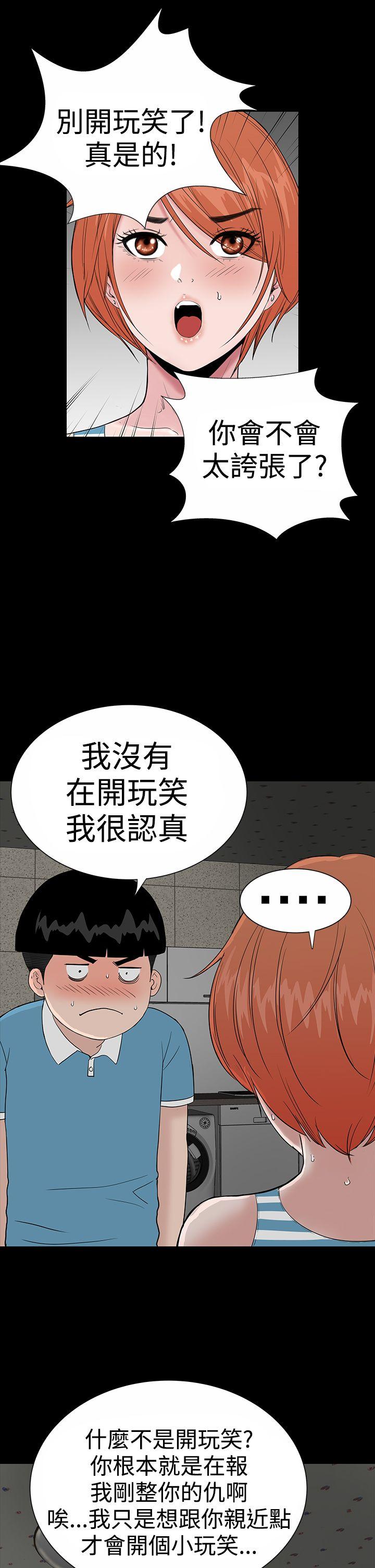 [Manhwa] Lou Feng Plot, mature woman, big breasts#[44P]-17