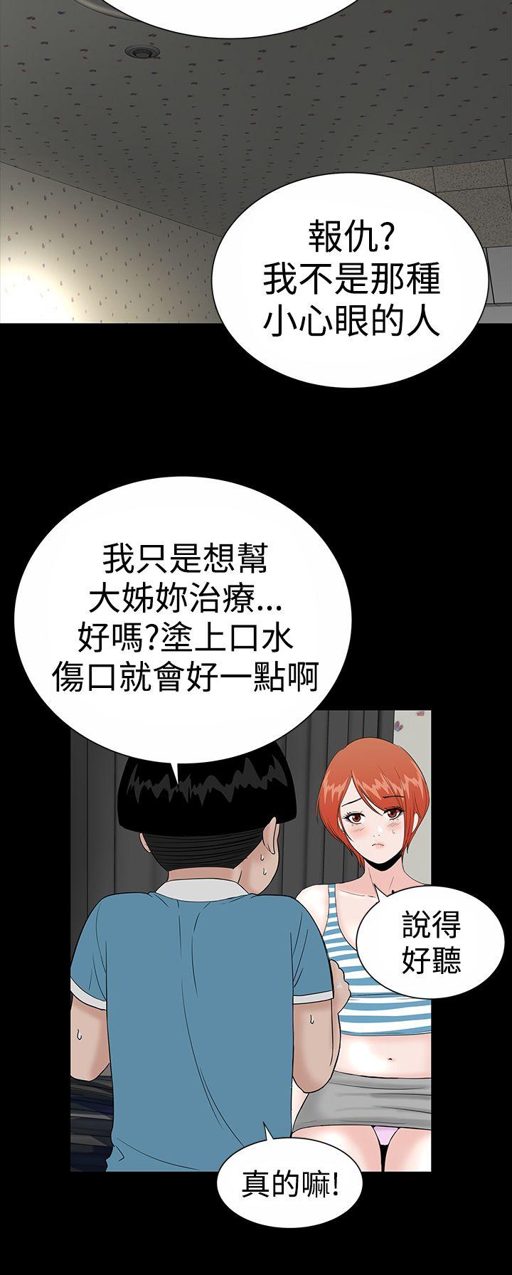 [Manhwa] Lou Feng Plot, mature woman, big breasts#[44P]-18