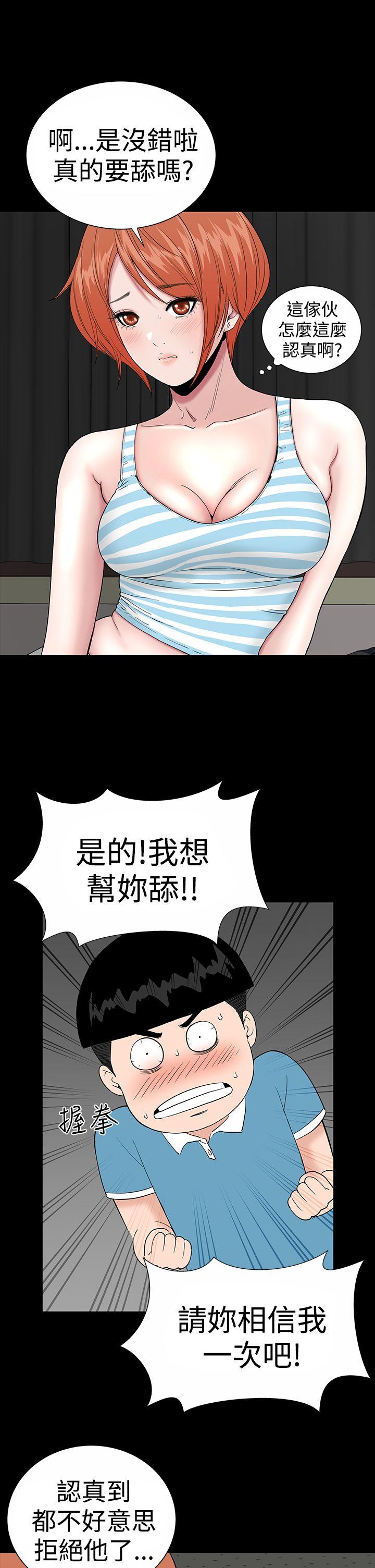 [Manhwa] Lou Feng Plot, mature woman, big breasts#[44P]-19