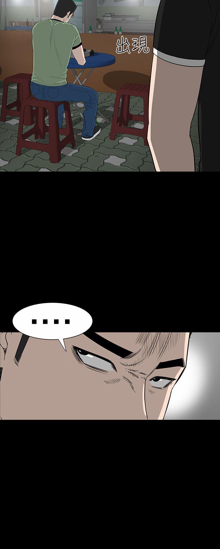 [Manhwa] Lou Feng Plot, mature woman, big breasts#[44P]-2