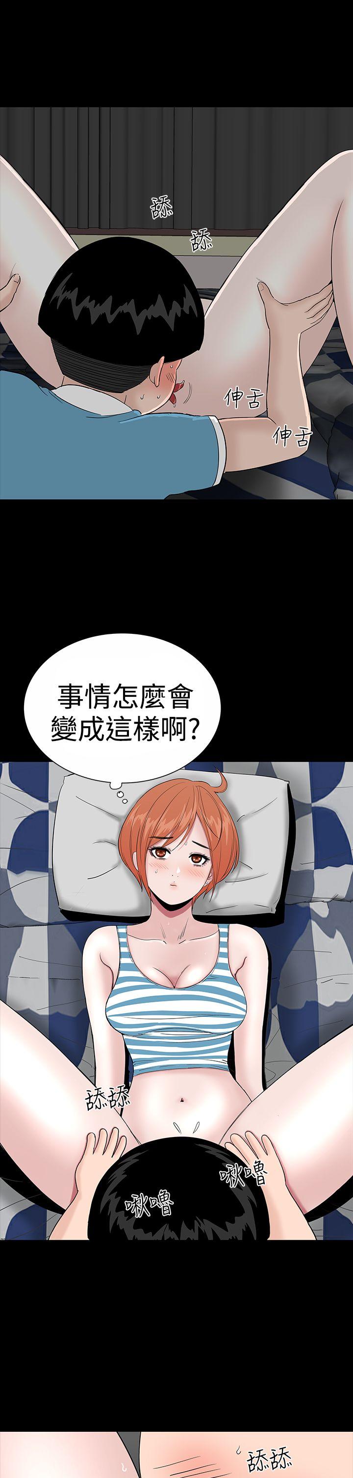 [Manhwa] Lou Feng Plot, mature woman, big breasts#[44P]-21