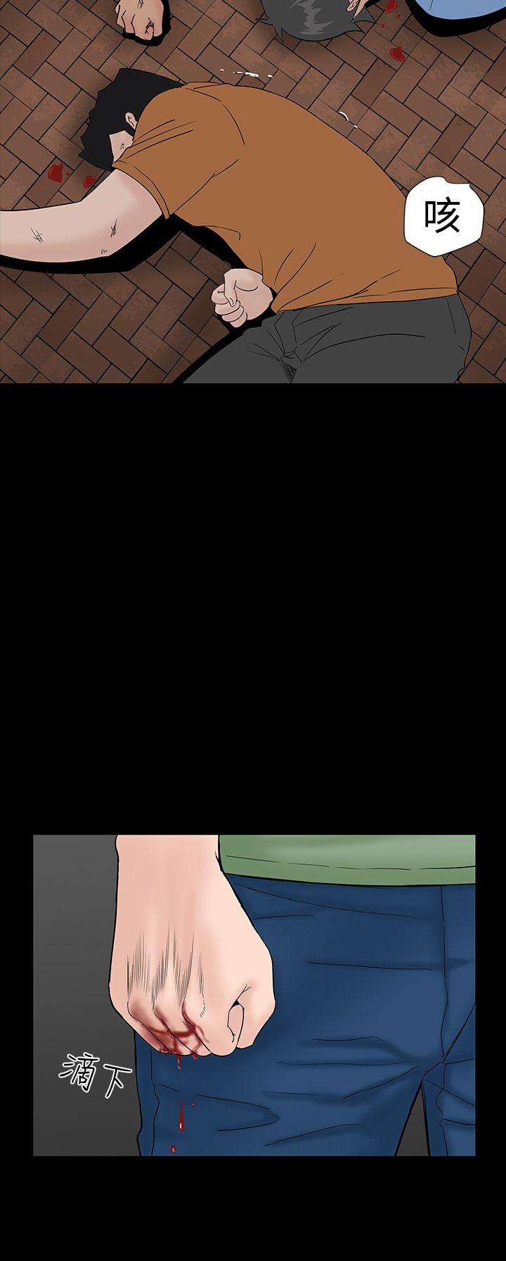 [Manhwa] Lou Feng Plot, mature woman, big breasts#[44P]-24