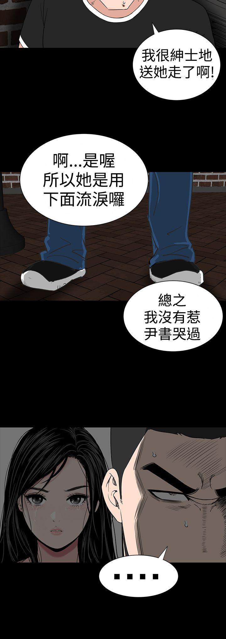 [Manhwa] Lou Feng Plot, mature woman, big breasts#[44P]-26