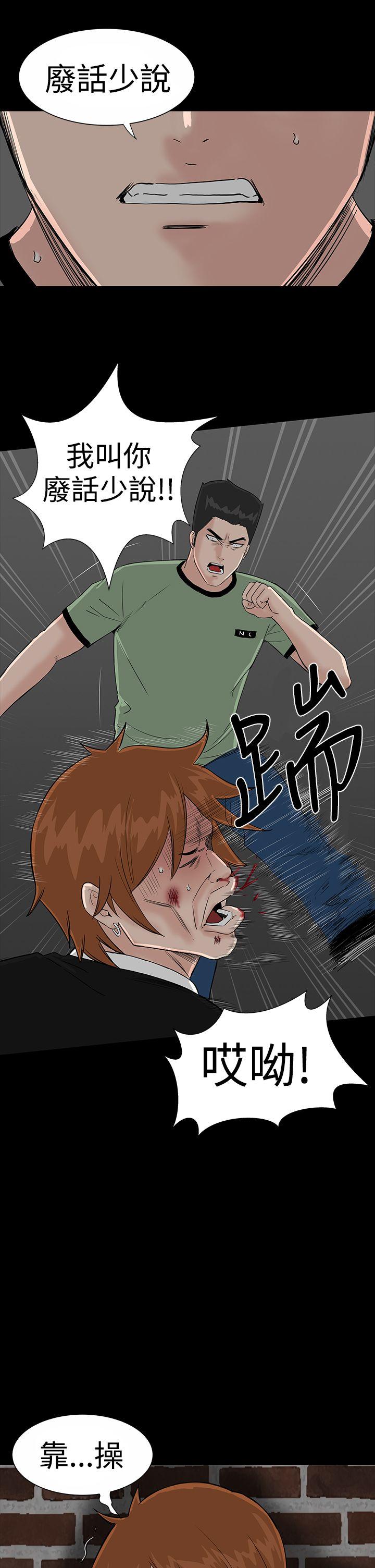 [Manhwa] Lou Feng Plot, mature woman, big breasts#[44P]-27