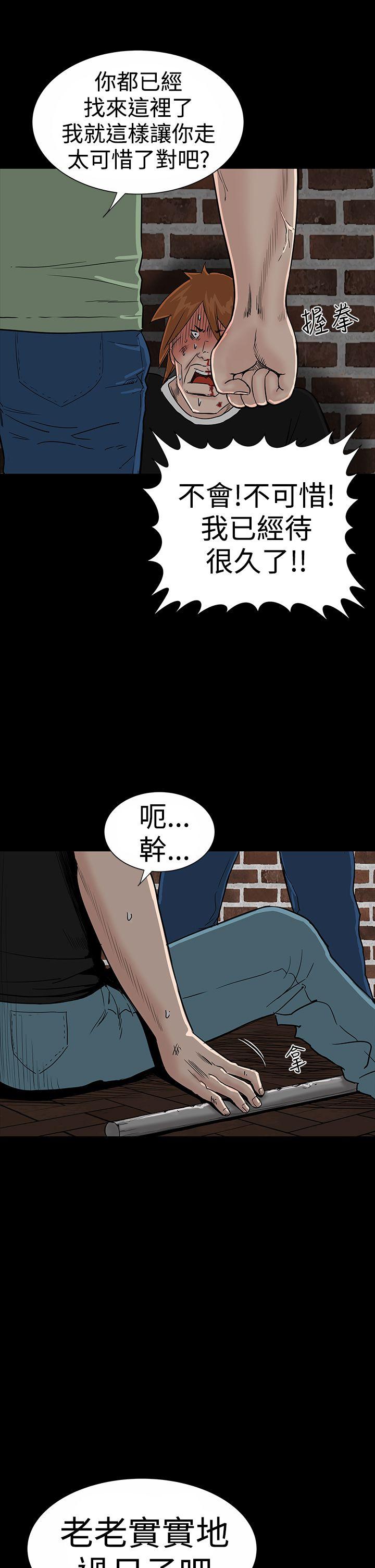 [Manhwa] Lou Feng Plot, mature woman, big breasts#[44P]-29
