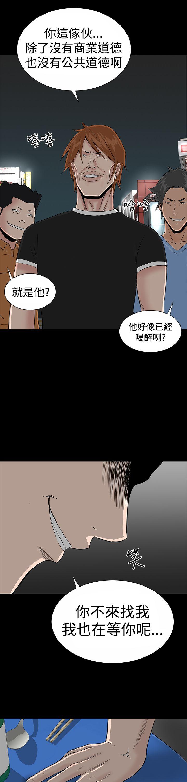 [Manhwa] Lou Feng Plot, mature woman, big breasts#[44P]-3