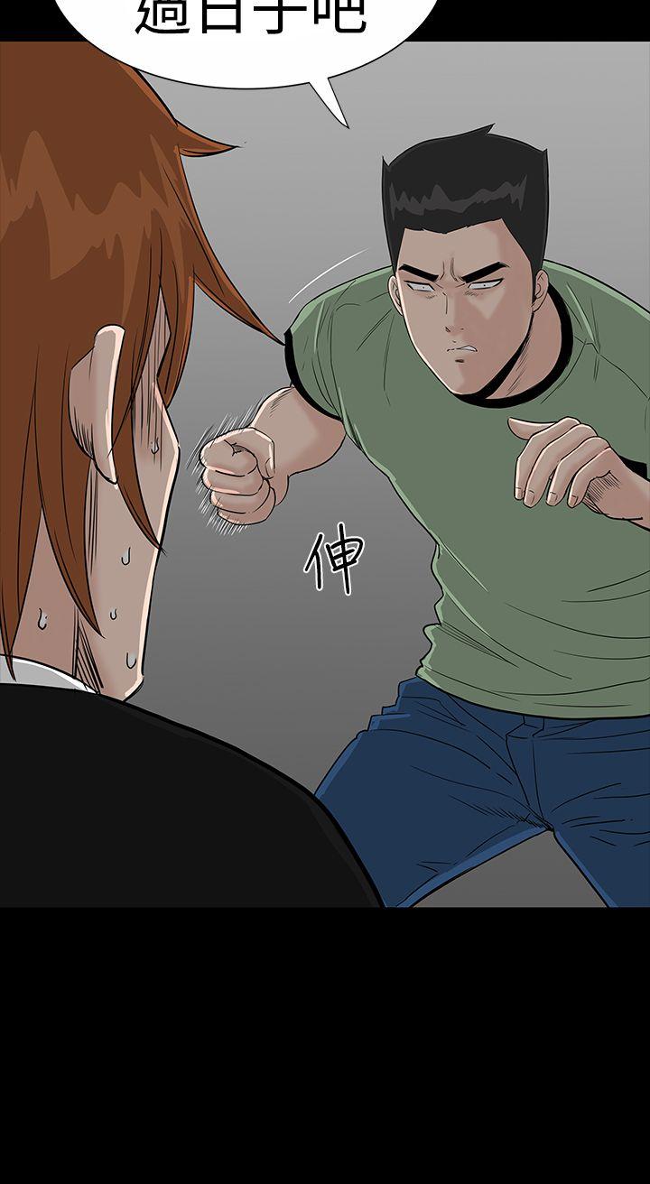 [Manhwa] Lou Feng Plot, mature woman, big breasts#[44P]-30