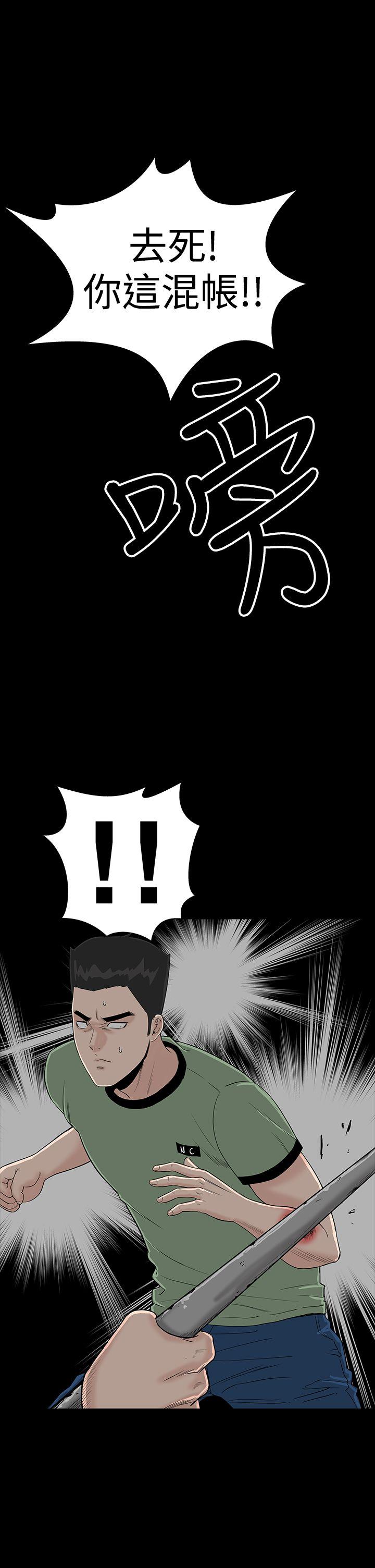 [Manhwa] Lou Feng Plot, mature woman, big breasts#[44P]-31