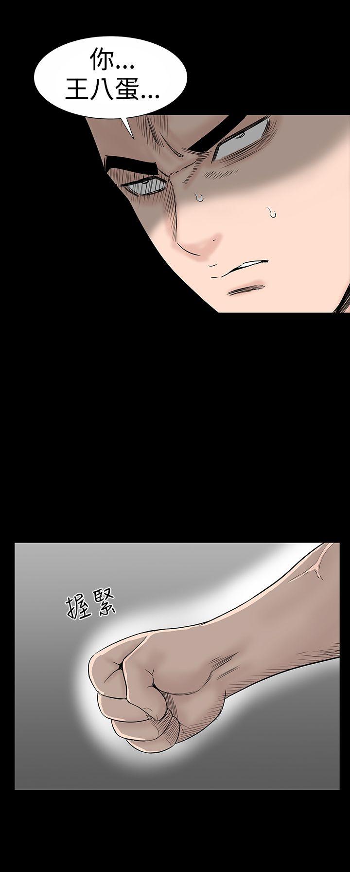 [Manhwa] Lou Feng Plot, mature woman, big breasts#[44P]-32