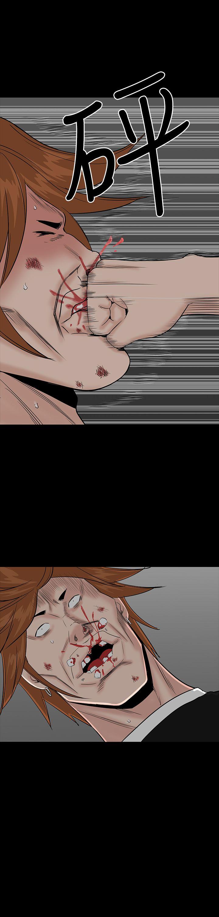 [Manhwa] Lou Feng Plot, mature woman, big breasts#[44P]-33