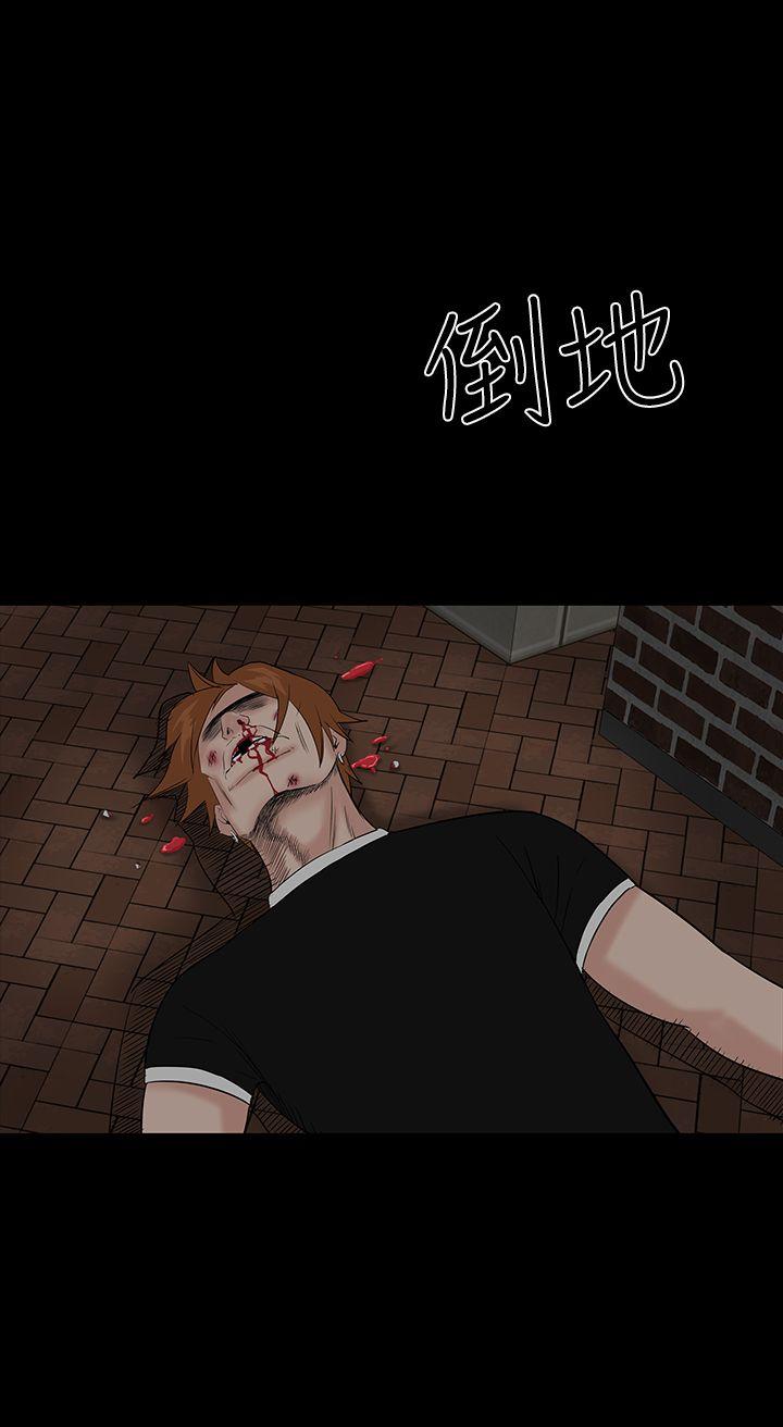 [Manhwa] Lou Feng Plot, mature woman, big breasts#[44P]-34