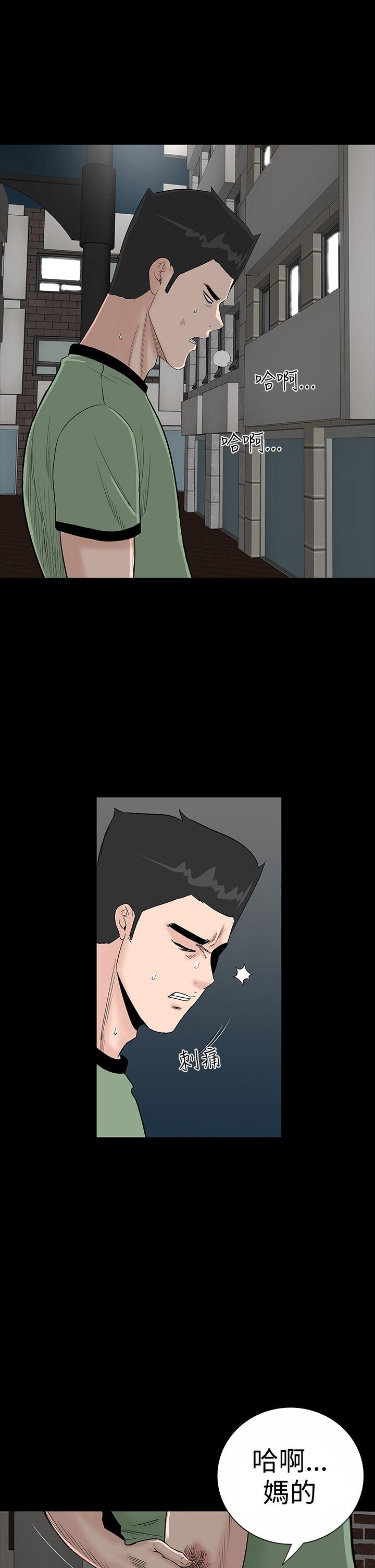 [Manhwa] Lou Feng Plot, mature woman, big breasts#[44P]-35