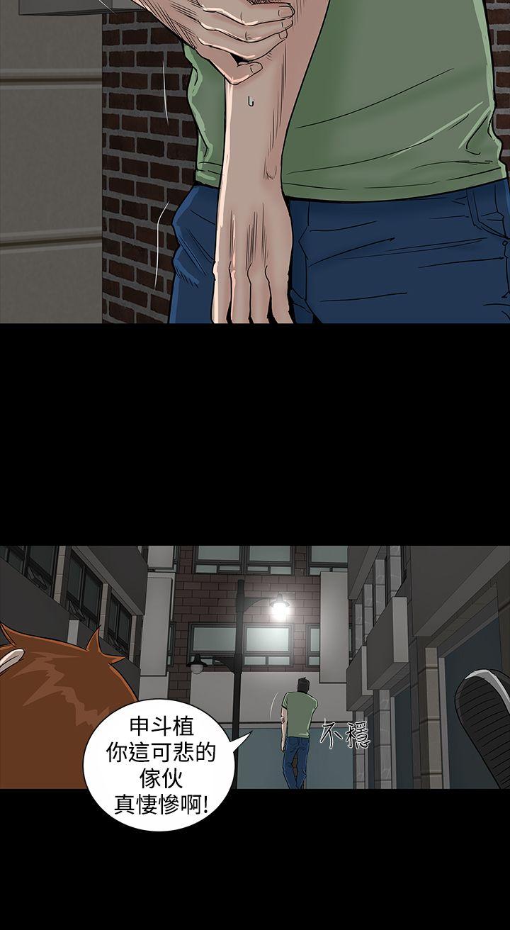 [Manhwa] Lou Feng Plot, mature woman, big breasts#[44P]-36