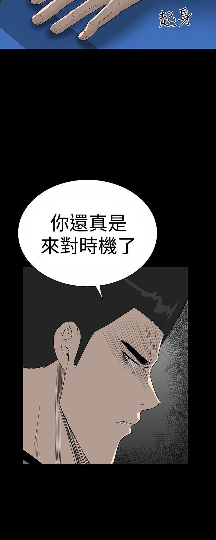 [Manhwa] Lou Feng Plot, mature woman, big breasts#[44P]-4