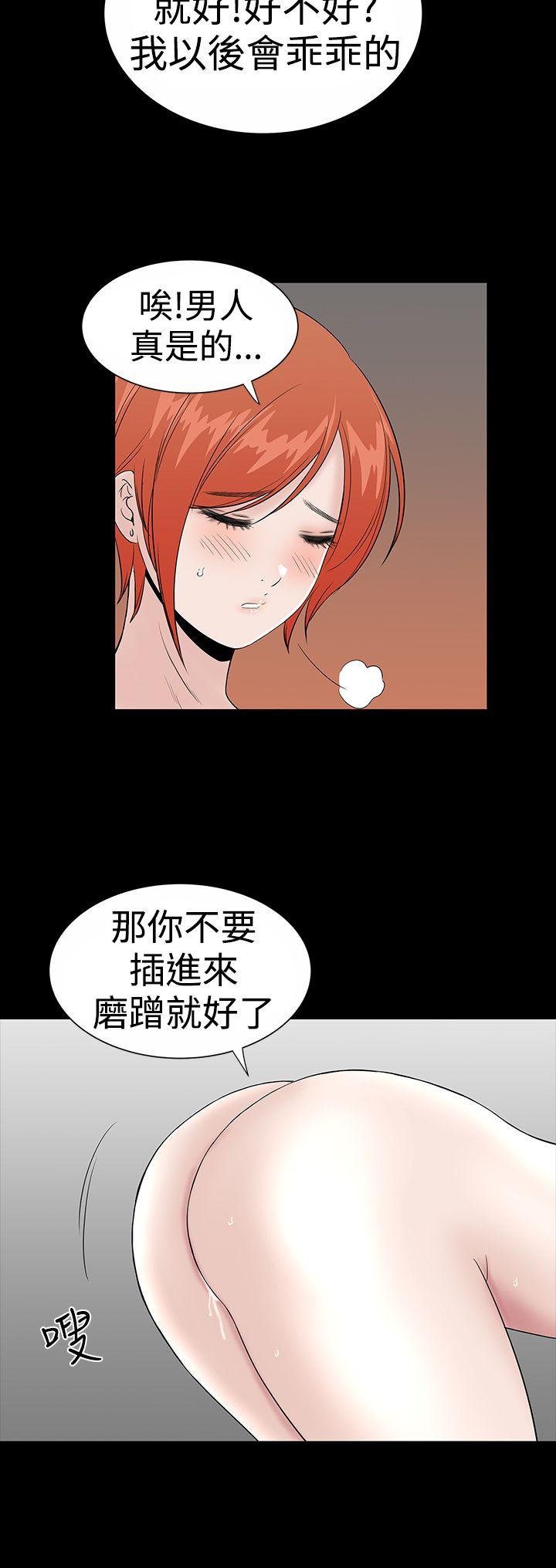 [Manhwa] Lou Feng Plot, mature woman, big breasts#[44P]-42