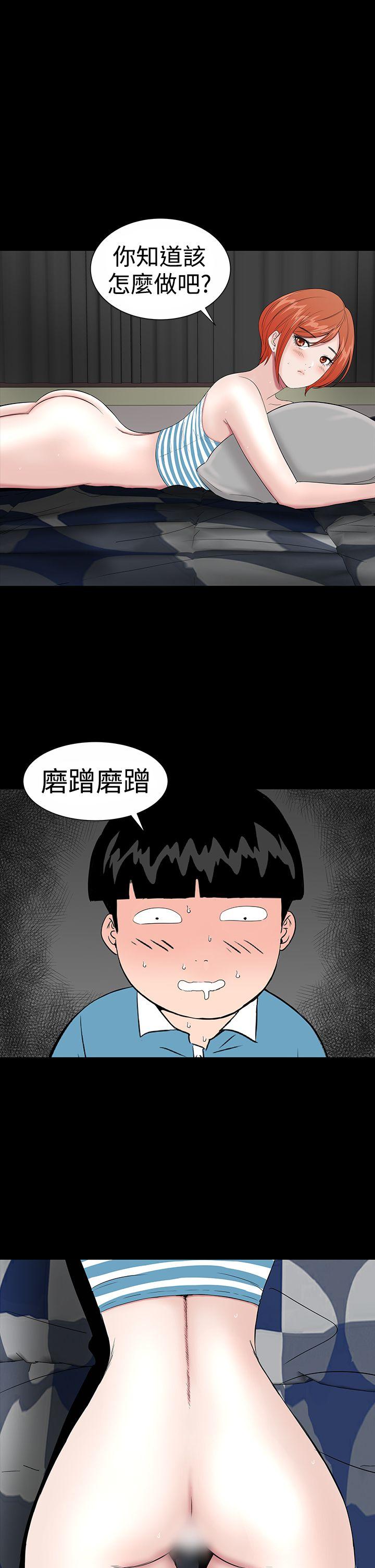 [Manhwa] Lou Feng Plot, mature woman, big breasts#[44P]-43