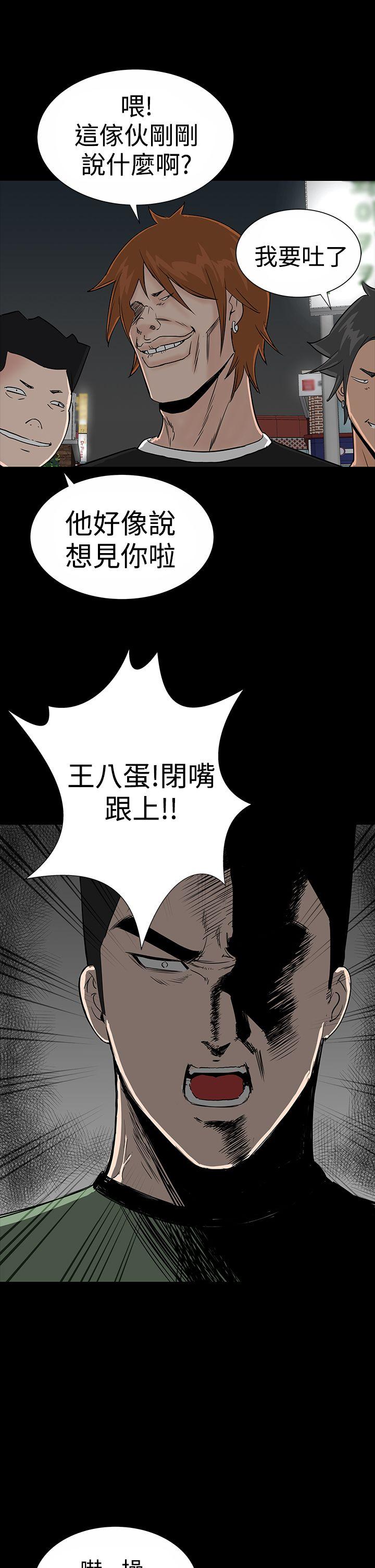 [Manhwa] Lou Feng Plot, mature woman, big breasts#[44P]-5