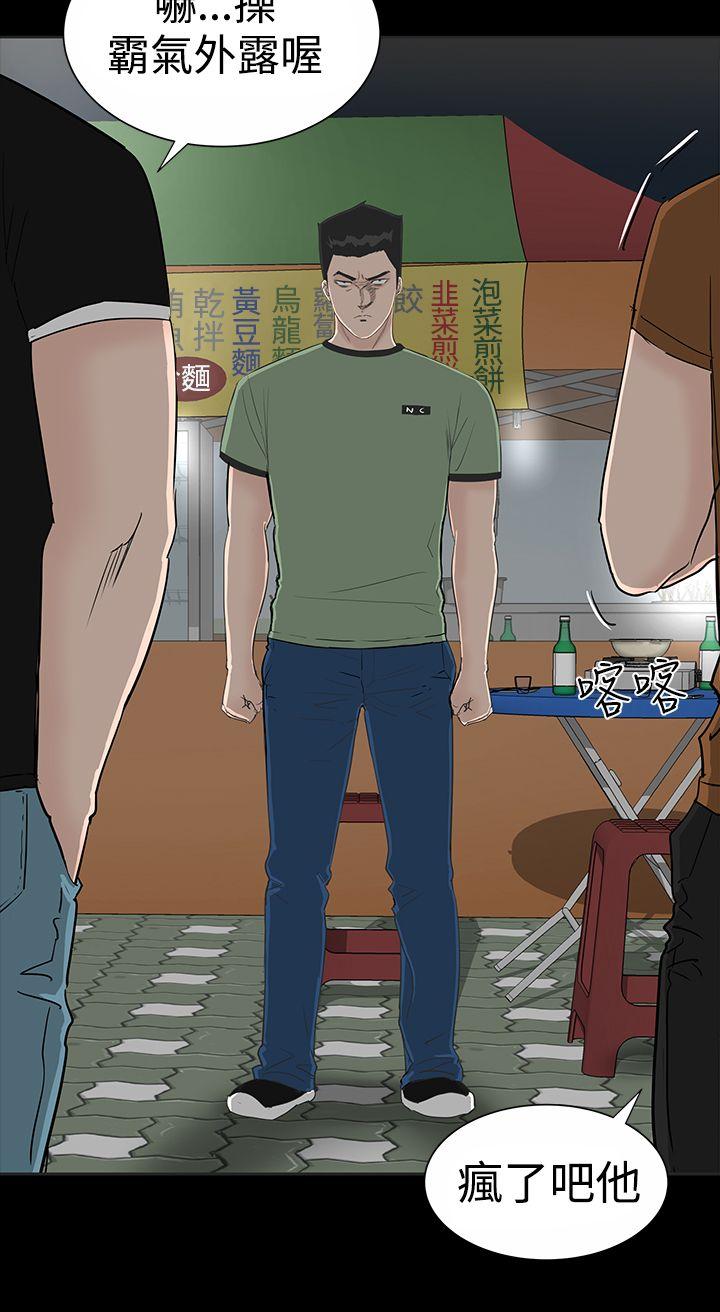 [Manhwa] Lou Feng Plot, mature woman, big breasts#[44P]-6