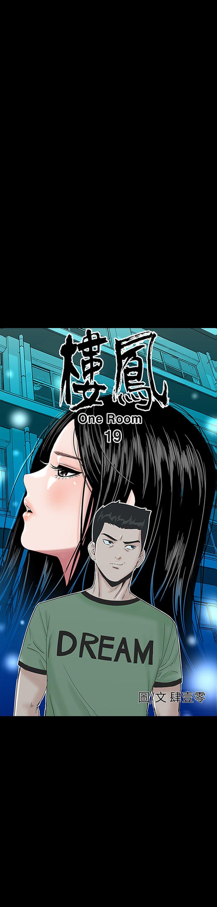 [Manhwa] Lou Feng Plot, mature woman, big breasts#[44P]-7