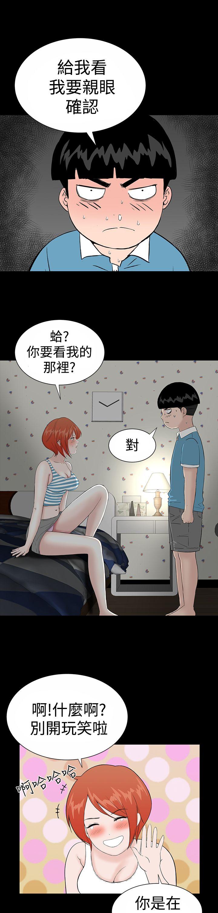 [Manhwa] Lou Feng Plot, mature woman, big breasts#[44P]-9
