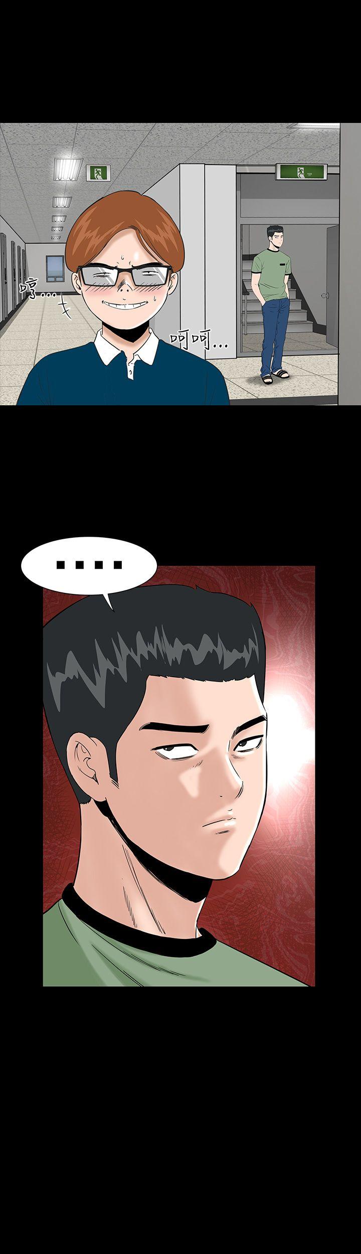 [韩国漫画] 楼凤 剧情,熟女人妻,巨乳大奶#[39P]-15