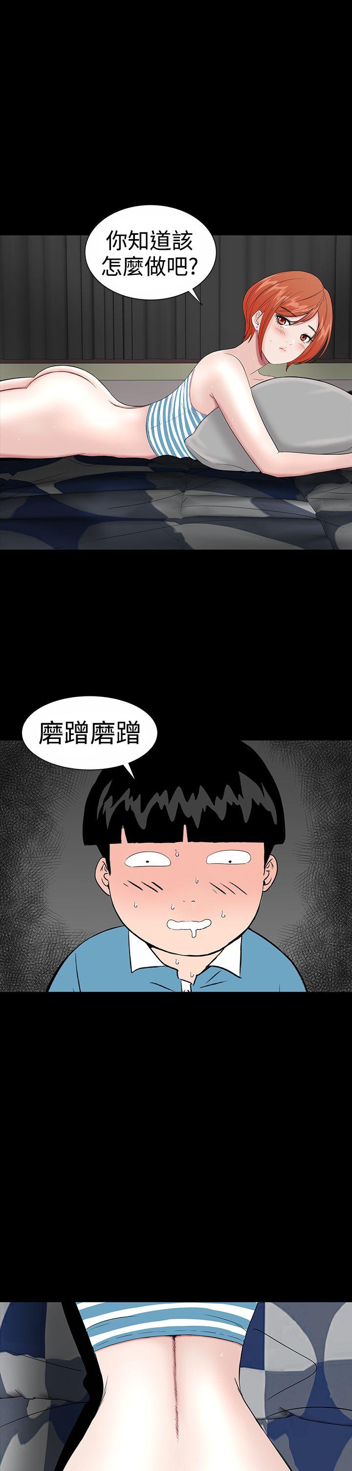 [Manhwa] Lou Feng Plot, mature woman, big breasts#[43P]-1