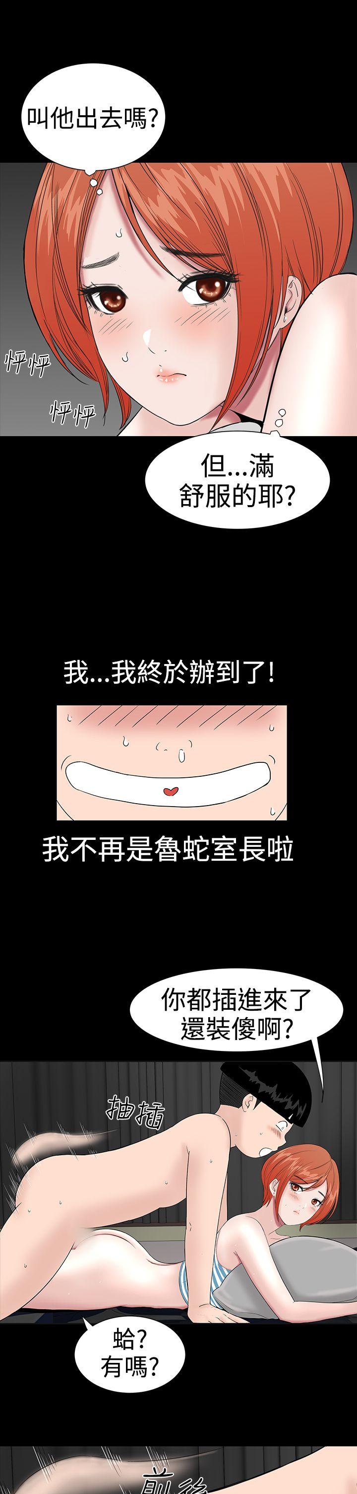 [Manhwa] Lou Feng Plot, mature woman, big breasts#[43P]-11