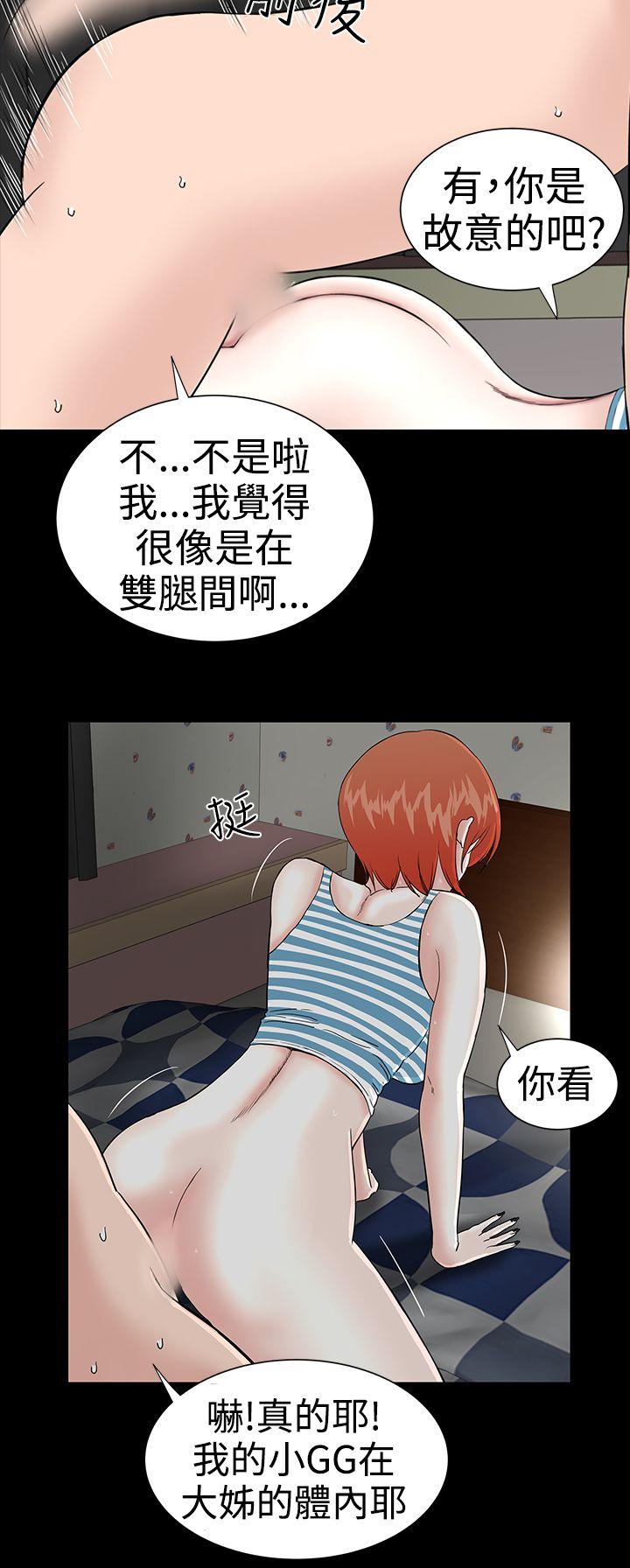 [Manhwa] Lou Feng Plot, mature woman, big breasts#[43P]-12