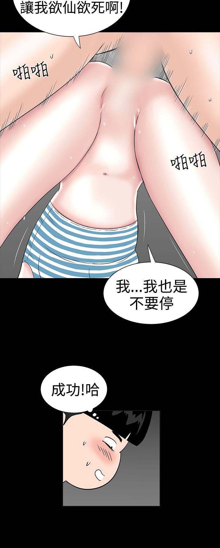 [Manhwa] Lou Feng Plot, mature woman, big breasts#[43P]-14