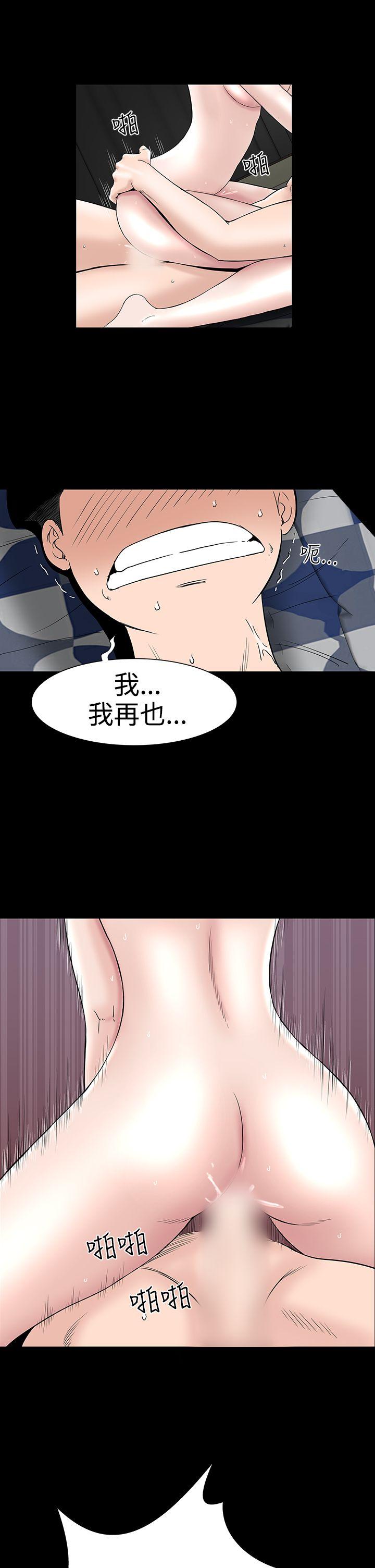 [Manhwa] Lou Feng Plot, mature woman, big breasts#[43P]-17