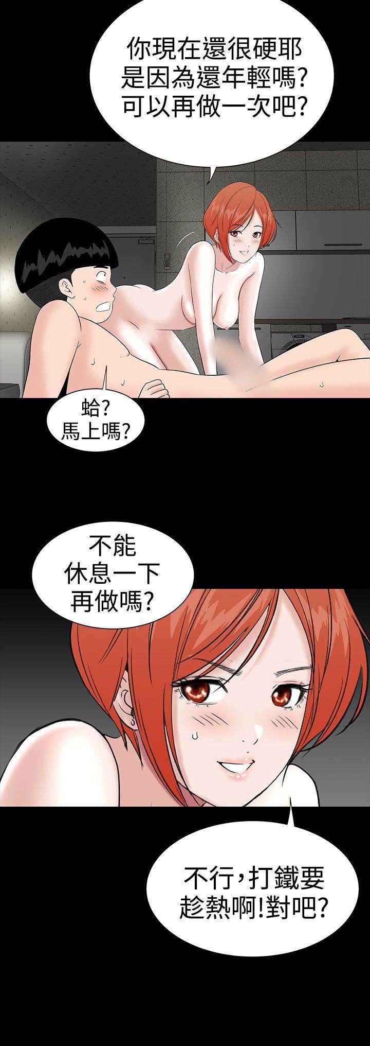 [Manhwa] Lou Feng Plot, mature woman, big breasts#[43P]-21