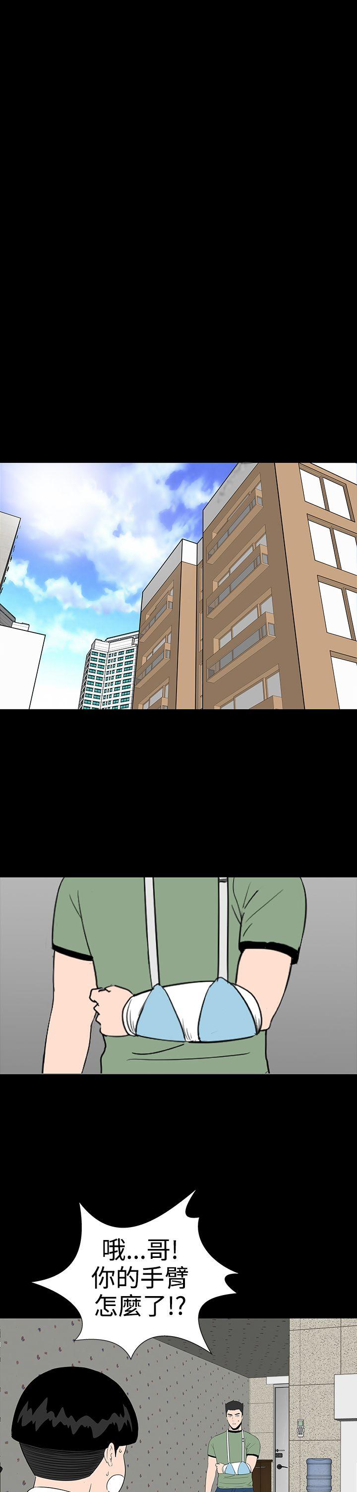 [Manhwa] Lou Feng Plot, mature woman, big breasts#[43P]-24