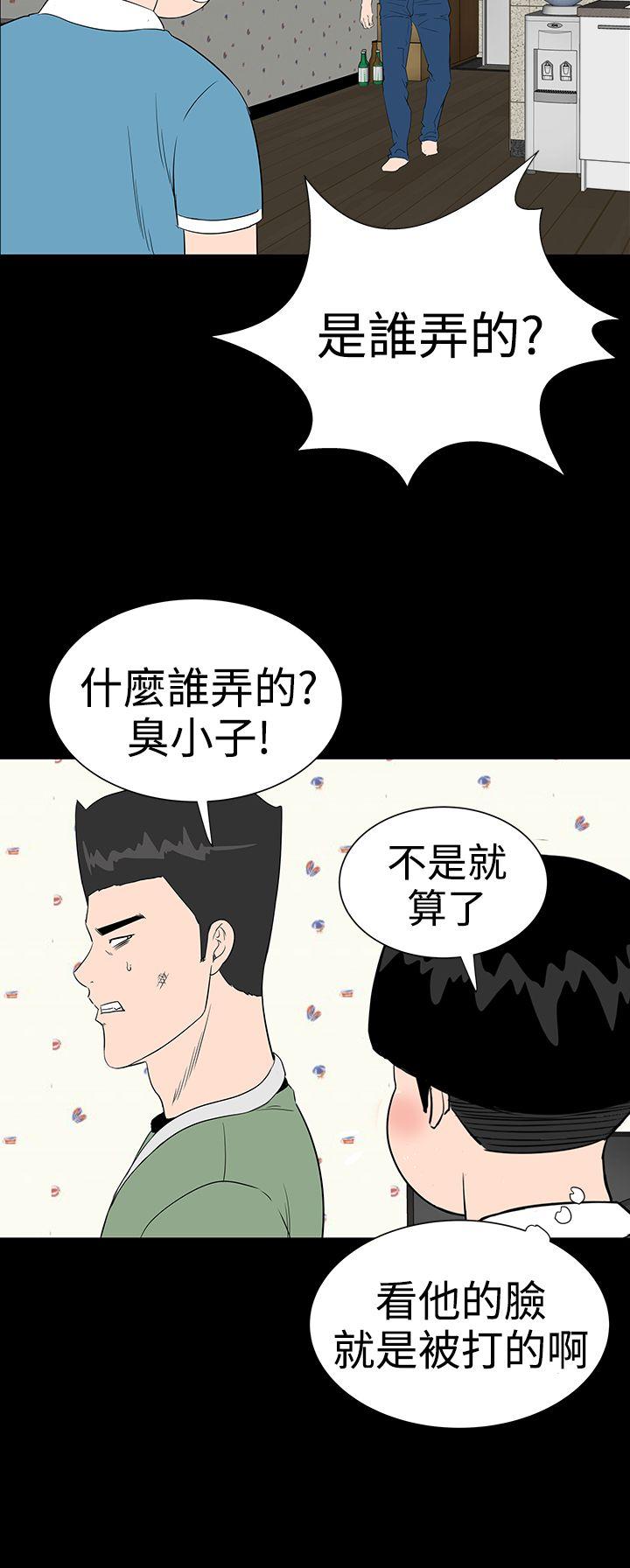 [Manhwa] Lou Feng Plot, mature woman, big breasts#[43P]-25