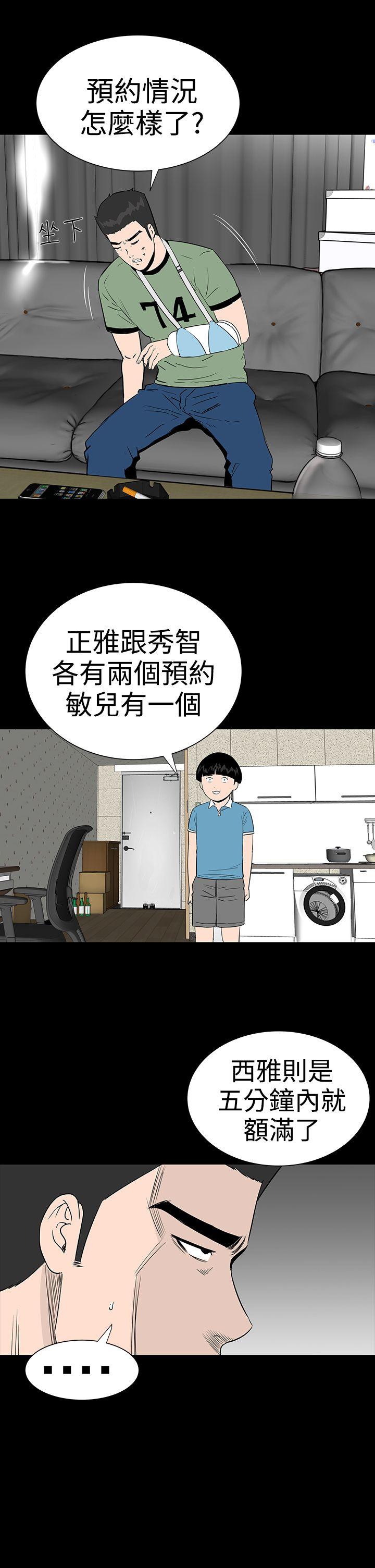 [Manhwa] Lou Feng Plot, mature woman, big breasts#[43P]-26