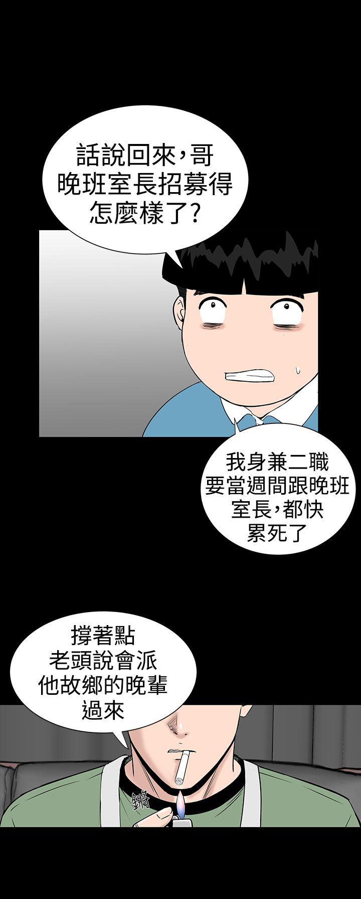 [Manhwa] Lou Feng Plot, mature woman, big breasts#[43P]-27