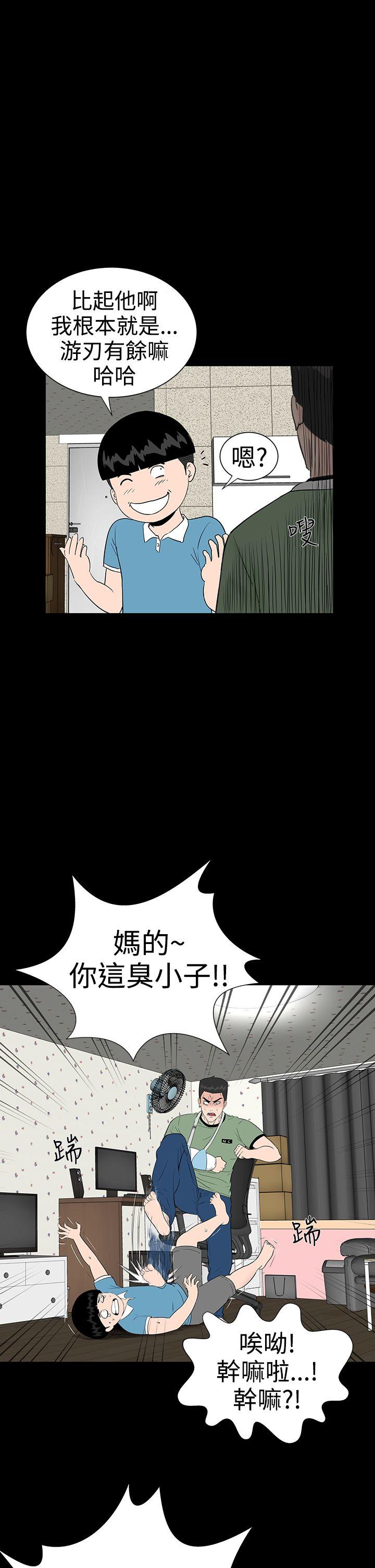 [Manhwa] Lou Feng Plot, mature woman, big breasts#[43P]-30