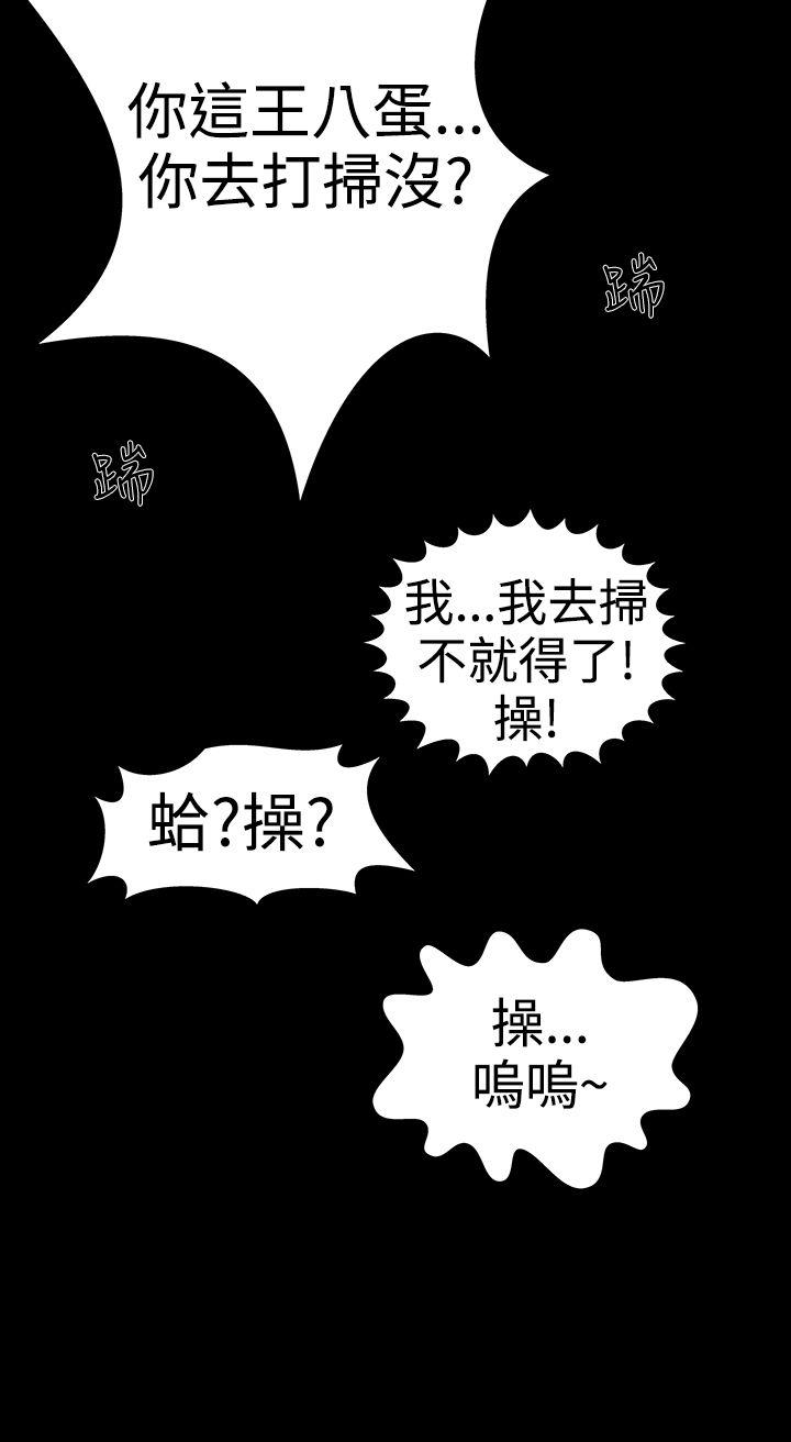 [Manhwa] Lou Feng Plot, mature woman, big breasts#[43P]-31