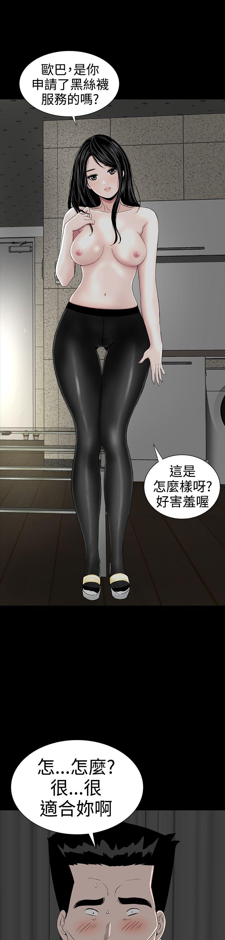 [Manhwa] Lou Feng Plot, mature woman, big breasts#[43P]-34