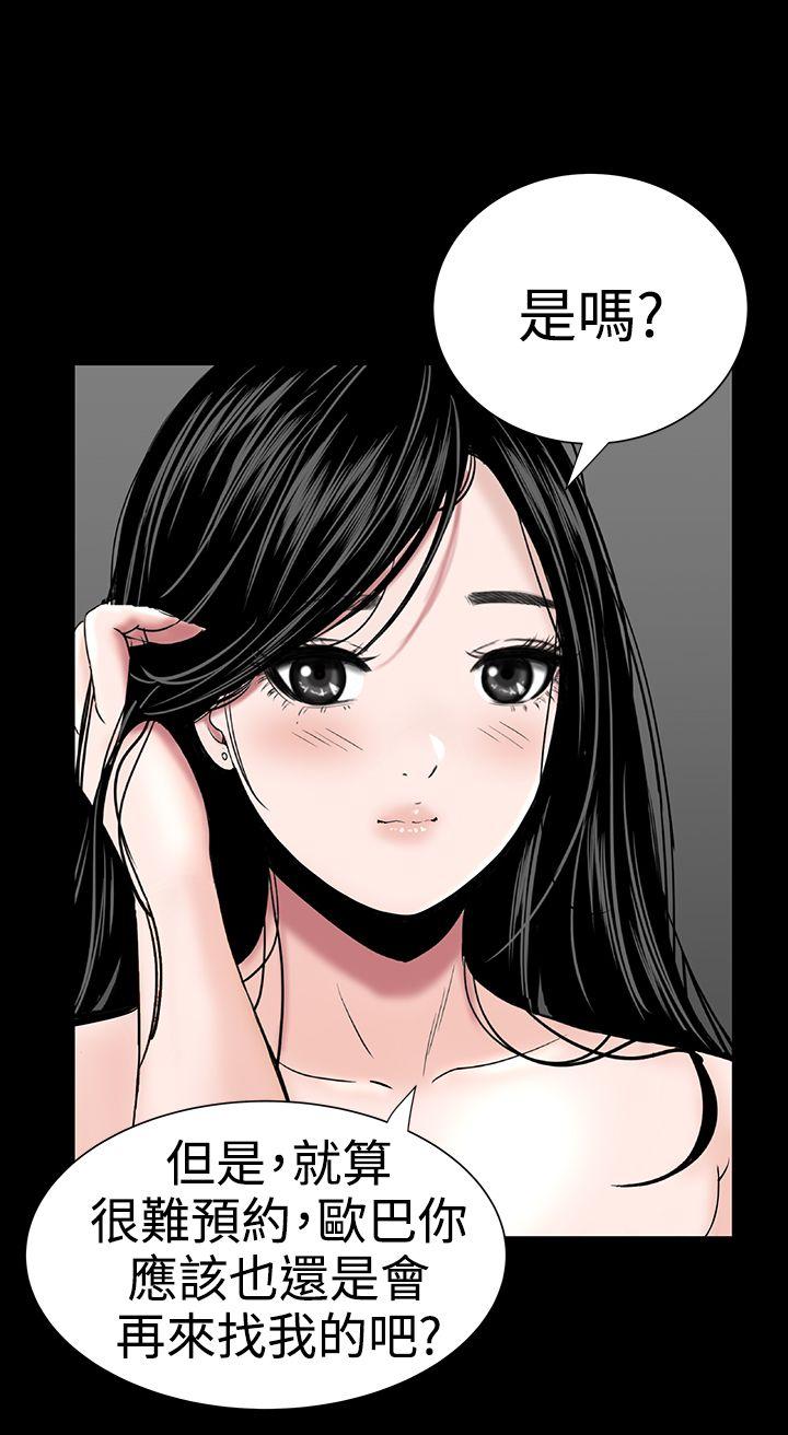 [Manhwa] Lou Feng Plot, mature woman, big breasts#[43P]-37
