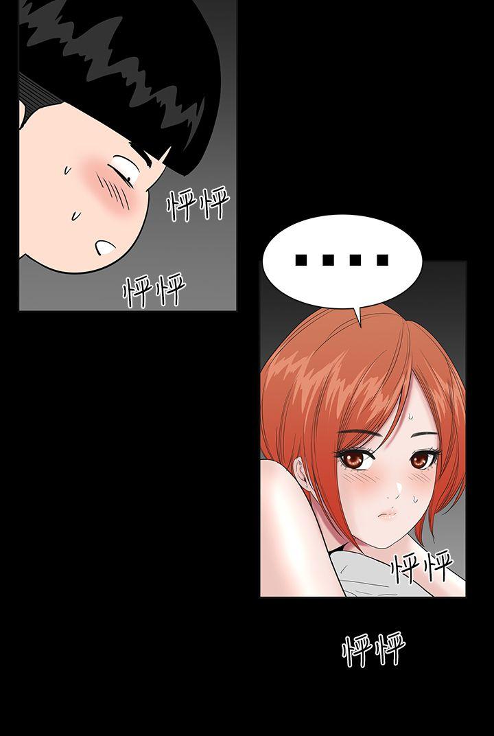 [Manhwa] Lou Feng Plot, mature woman, big breasts#[43P]-4